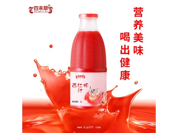 西紅柿汁貼牌定制OEM代工