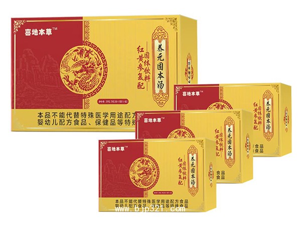 養(yǎng)元固本湯-紅黃參復(fù)配固體飲料
