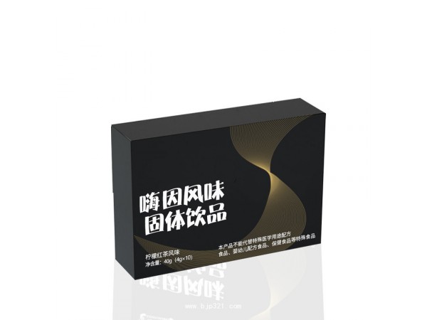 嗨因風(fēng)味固體飲品代加工定制廠家