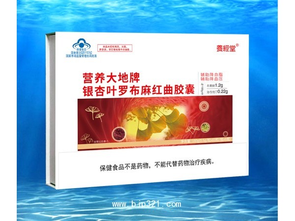 養(yǎng)經(jīng)堂?營養(yǎng)大地牌銀杏葉羅布麻紅曲膠囊
