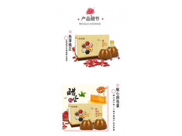 醋蛋液植物飲品貼牌定制廠