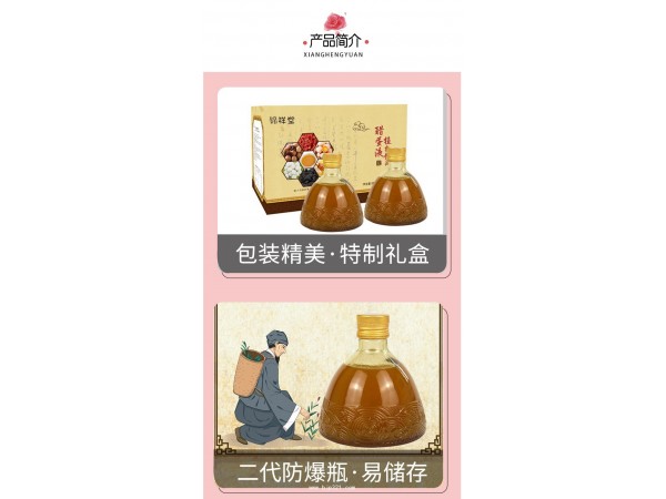 醋蛋液植物飲品貼牌定制廠