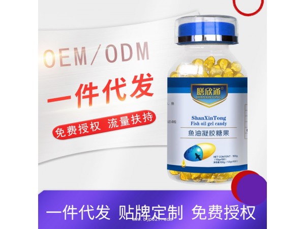 深海魚油凝膠糖果中老年?duì)I養(yǎng)魚油
