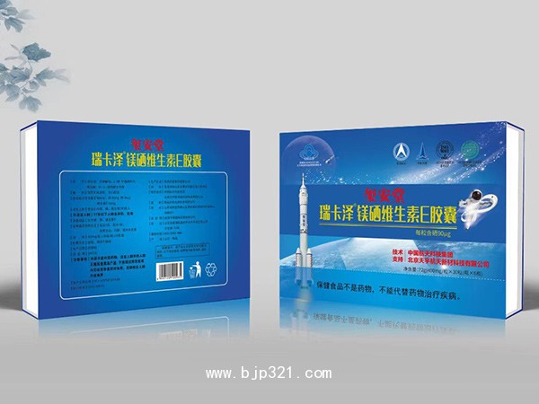 瑞卡澤?鎂硒維生素E膠囊