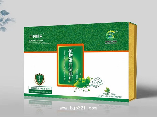 中科航天植物蛋白清血片