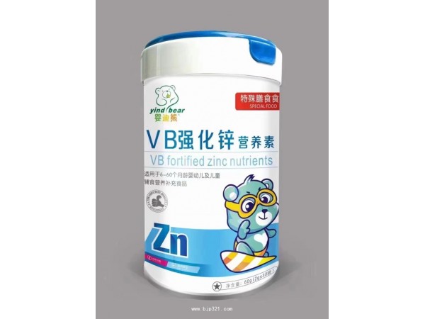 特殊膳食 嬰幼兒益生菌 鈣鐵鋅 自有工廠 現(xiàn)貨 貼牌代加工