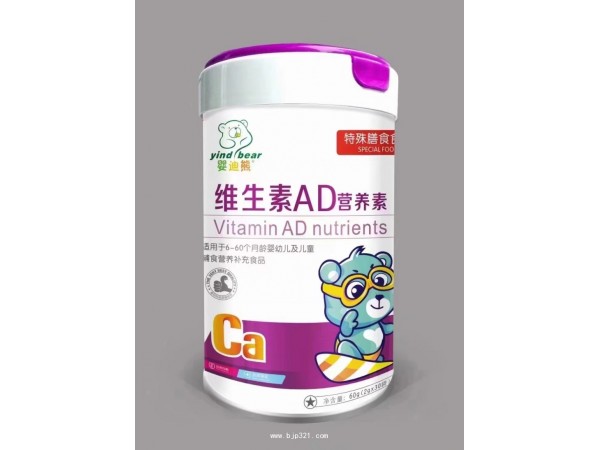特殊膳食 嬰幼兒益生菌 鈣鐵鋅 自有工廠 現(xiàn)貨 貼牌代加工