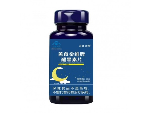 膳食金維牌褪黑素片 自由工廠(chǎng) 現(xiàn)貨 貼牌代加工