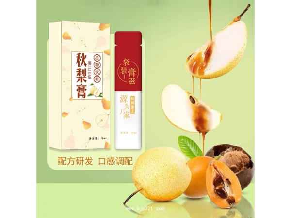 秋梨膏定制古法熬制兒童老人滋補(bǔ)膏滋oem貼牌 枇杷秋梨膏代加工