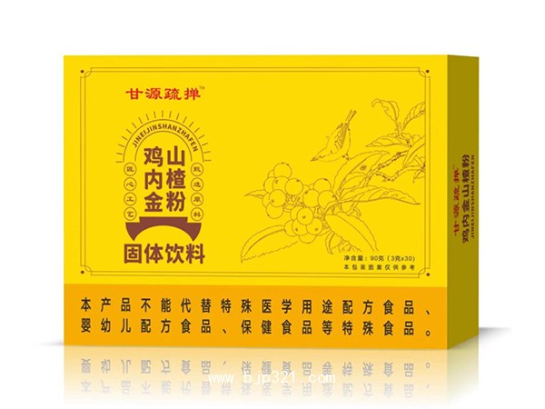 雞內(nèi)金山楂粉