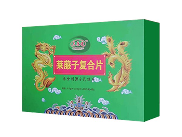 萊菔子復(fù)合片