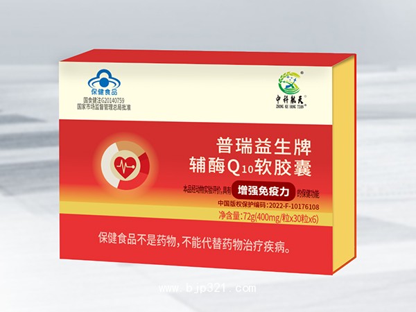 中科航天輔酶Q10軟膠囊 低價招商