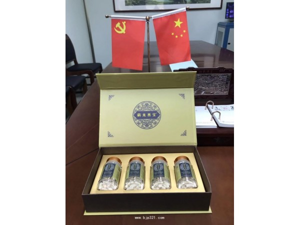 硒維生素C維生素E膠囊