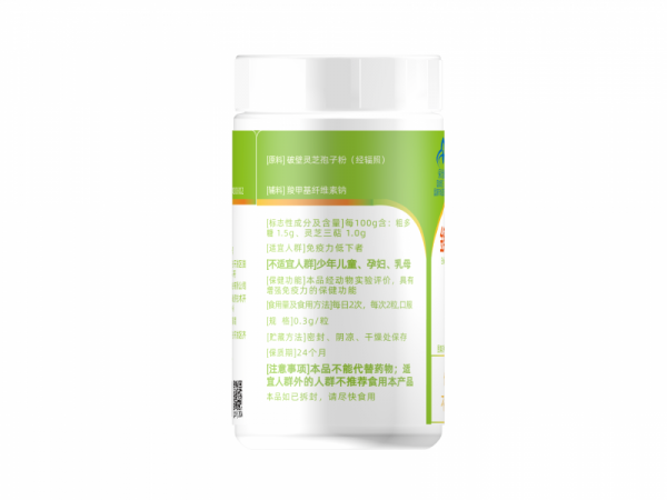 綠璐 金奧力牌破壁靈芝孢子粉膠囊 60粒裝