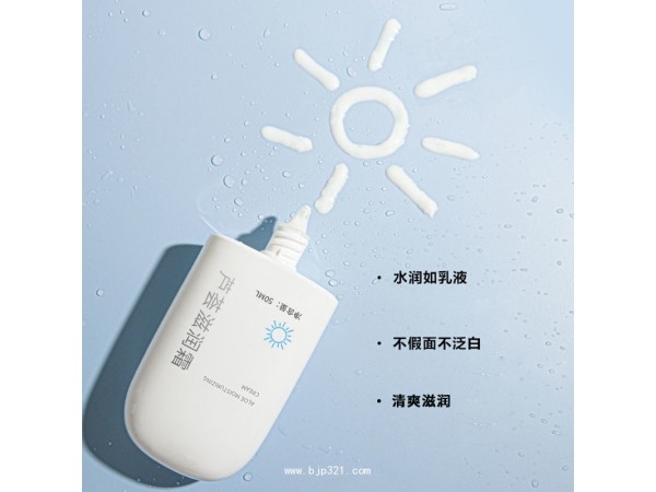 蘆薈滋潤(rùn)霜貨源廠家