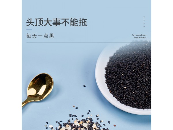 黑芝麻桑葚液態(tài)飲定制代加工廠 OEM貼牌