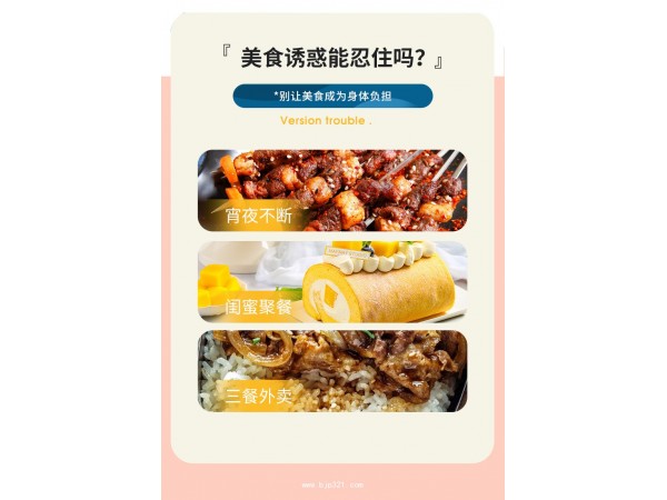 綠咖啡果蔬酵素飲代加工定制廠