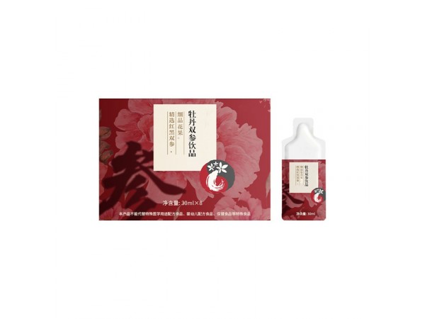牡丹雙參飲品定制生產(chǎn)廠 OEM/odm貼牌