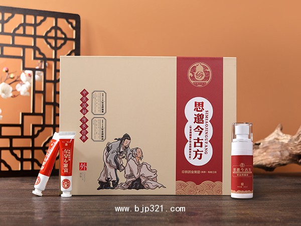 思邈今古方 軟金液 軟金膏