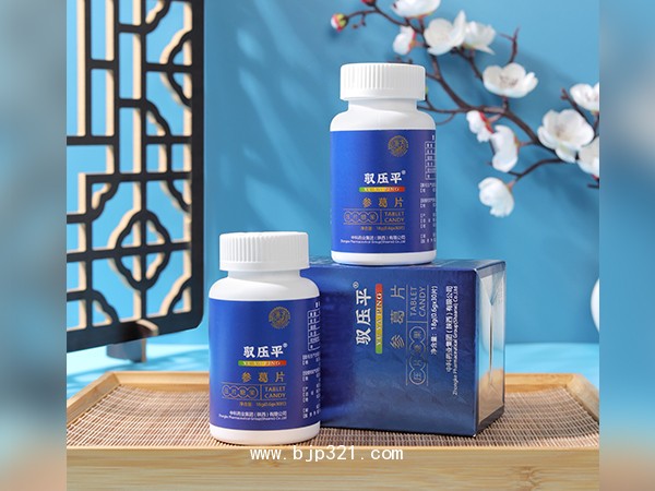 馭壓平 參葛片