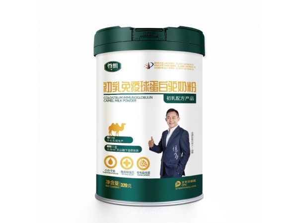 初乳免疫球蛋白益生菌配方駝奶粉