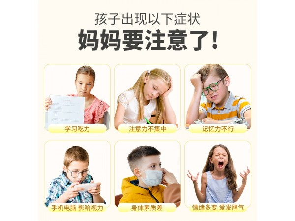 Aidevi DHA魚油軟膠囊現(xiàn)貨招商 美國原裝進口