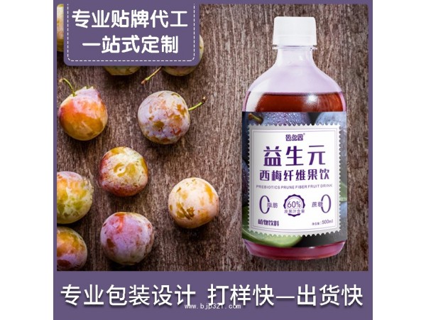 益生元西梅汁纖維飲品
