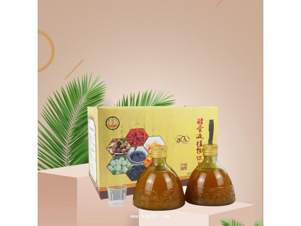 醋蛋液植物飲品
