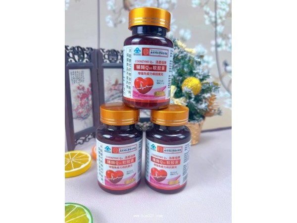 南京同仁堂輔酶Q10