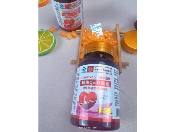 南京同仁堂輔酶Q10