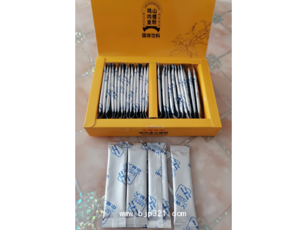 雞內(nèi)金山楂粉
