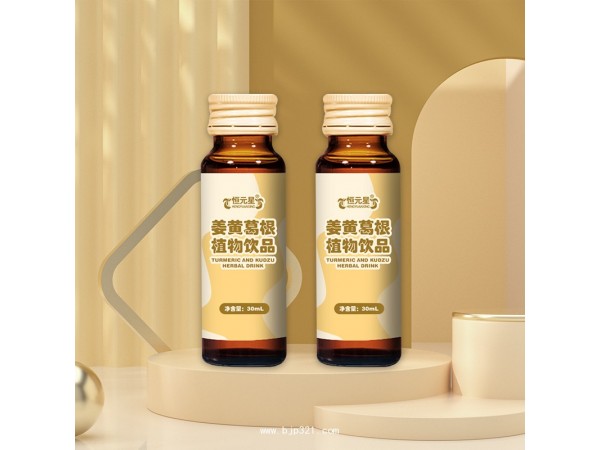 姜黃葛根植物飲品