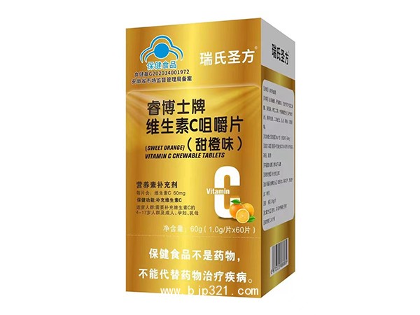 瑞氏圣方維生素C咀嚼片(甜橙味）