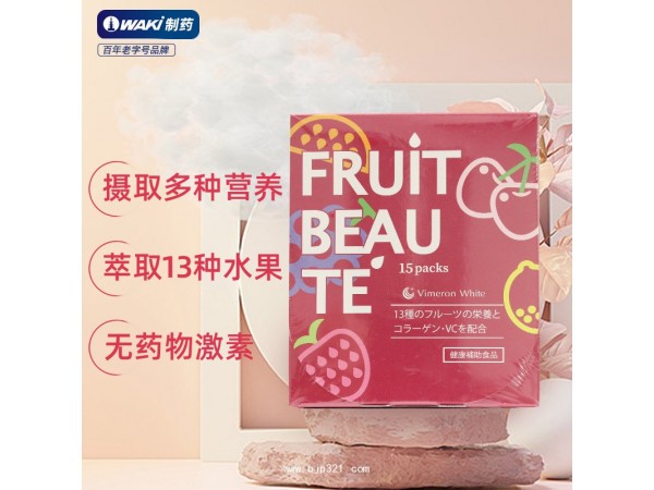 水果美人Fruit Beaute