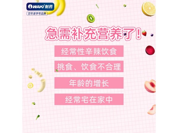 水果美人Fruit Beaute