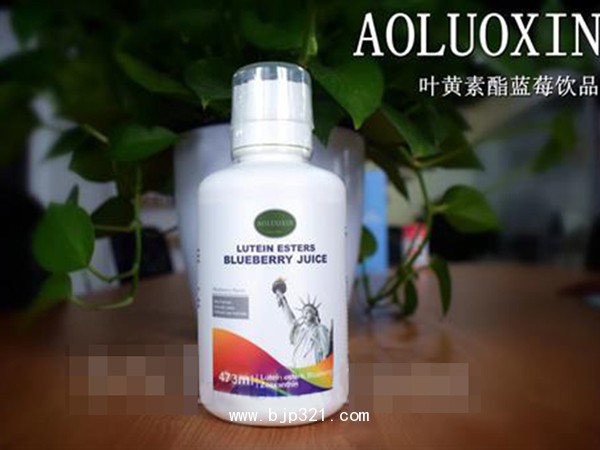 美國原裝進(jìn)口葉黃素酯越橘飲品