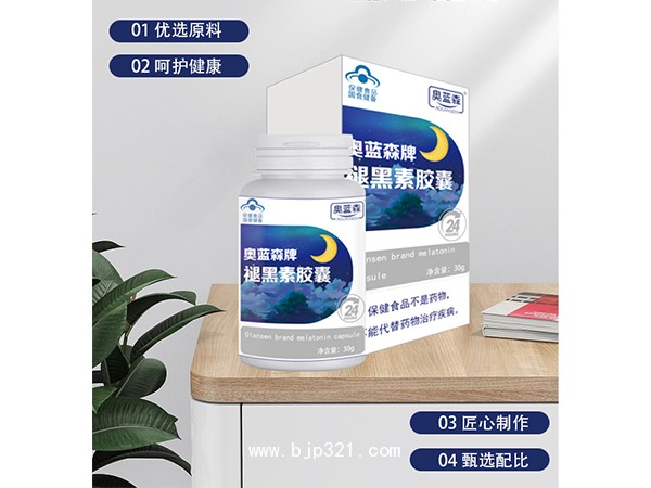 褪黑素膠囊