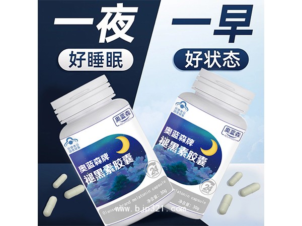 褪黑素膠囊