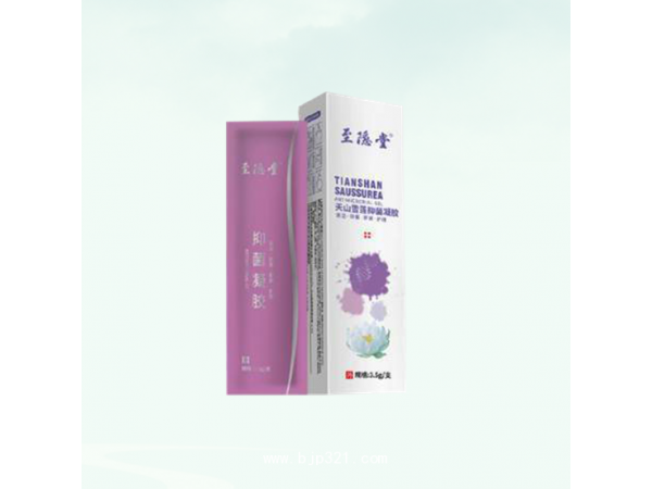 天山雪蓮抑菌凝膠