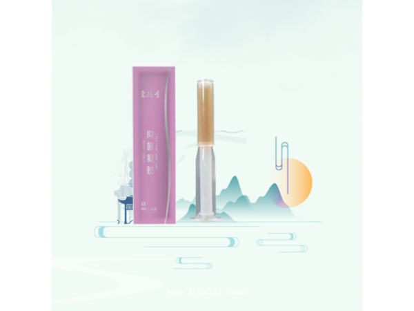 天山雪蓮抑菌凝膠