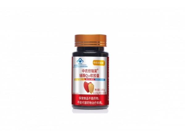 中農(nóng)欣瑞萊?輔酶Q10軟膠囊