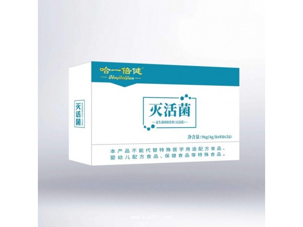 滅活菌益生菌