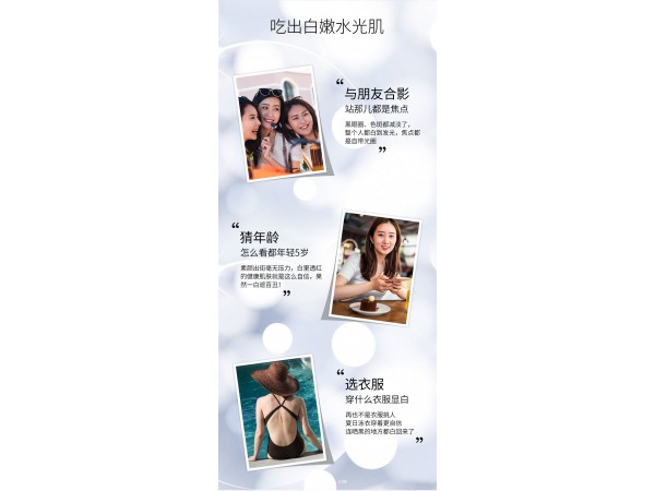 Aidevi艾德維美國(guó)進(jìn)口透明質(zhì)酸鈉全國(guó)招商