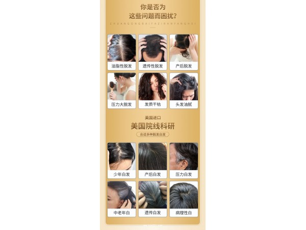 AIDEVI 刺梨