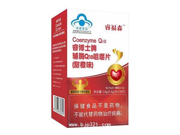 睿博士牌輔酶Q10咀嚼片甜橙味