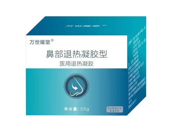 鼻部退熱凝膠型