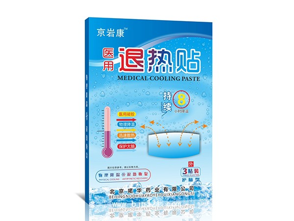 醫(yī)用退熱貼