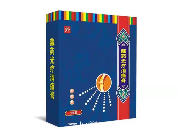 藏藥光療消痛膏