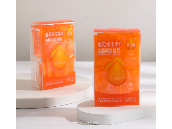 貝純蘑菇維生素d油脂凝膠糖果無糖爆珠