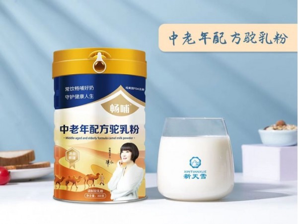 新疆暢哺駝奶粉新疆奶源
